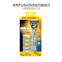 吉列(GILLETTE) FUSION5手动剃须刀 动力剃须刀黄色套装 1个刀架+6个刀头/套