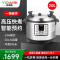 意黛斯(YIDAISI) 商用电压力锅 特大号电饭煲煲汤煮饭锅20L大容量电饭煲电炖锅CY200-300预约定时多功能