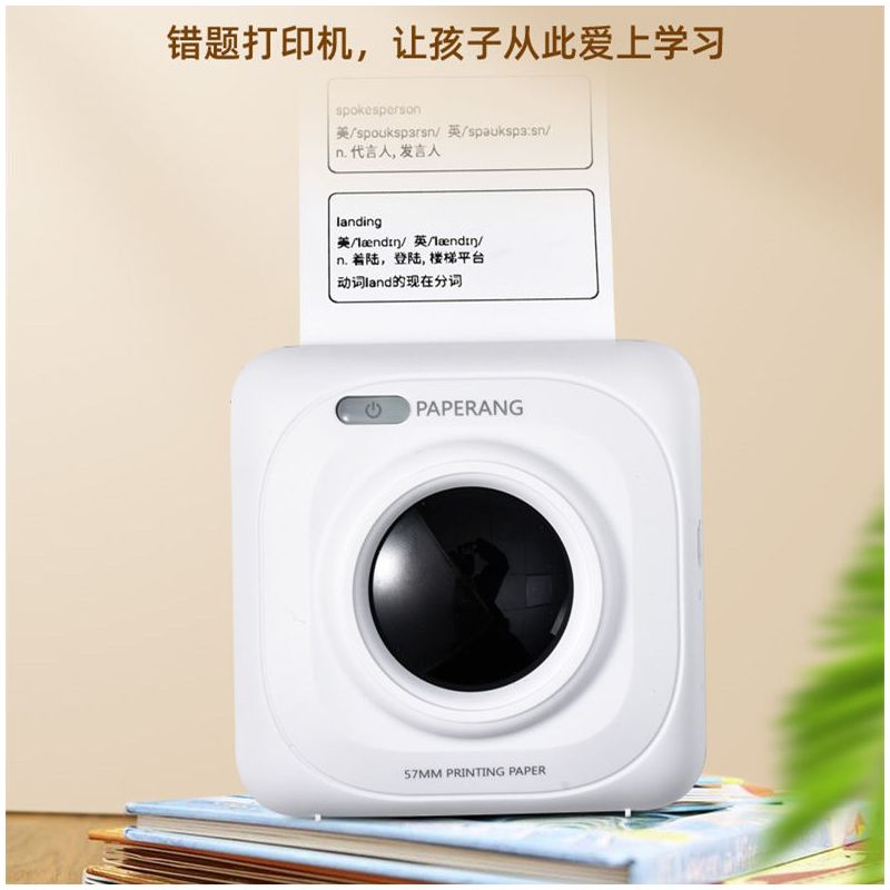 作业帮新品错题打印机小型照片帮帮口袋咕咕迷你抄题器