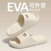 拖鞋女士夏季外穿居家用室内2023新款防滑防臭浴室eva卡通凉拖鞋 米白【印花熊】 36-37【正码】