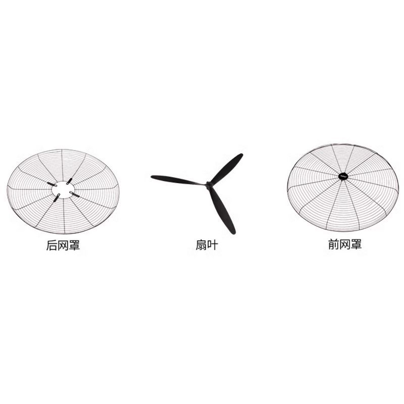 工业风扇 650壁挂塑钢扇叶 70*65CM 三档调速