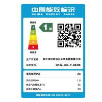 苏泊尔(SUPOR)NE80双翼瞬吸大吸力抽油烟机单机 吸油烟机 智旋干洗 智能触屏 22立方 挥手开关