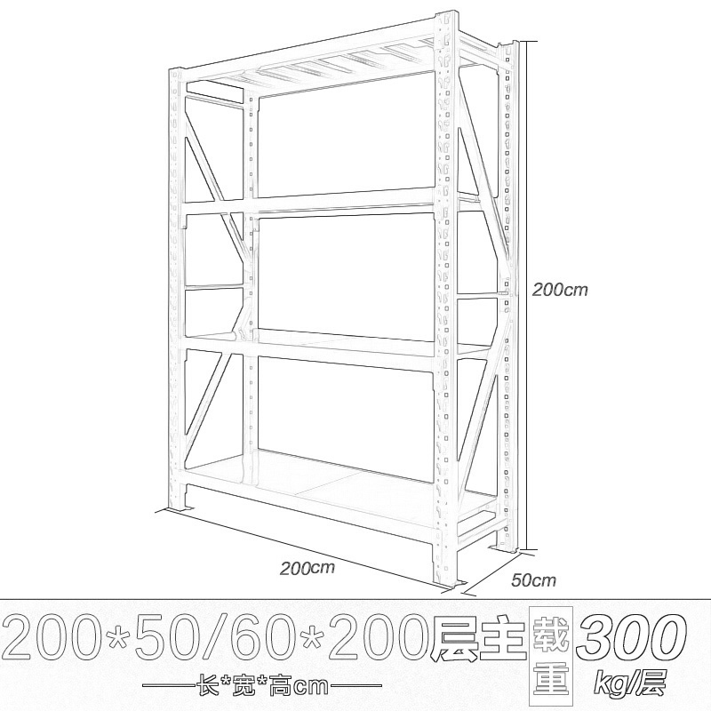 鑫金虎 2.0m重型货架仓储消防器材军绿色多层置物架300kg/层高清大图
