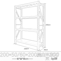 鑫金虎 2.0m重型货架仓储消防器材军绿色多层置物架300kg/层