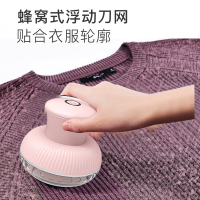 雷瓦(RIWA)毛球修剪器RF-1802电动式剃毛球器大衣毛球器三页旋风式刀头充电式脱刮吸打球器去球器 粉色