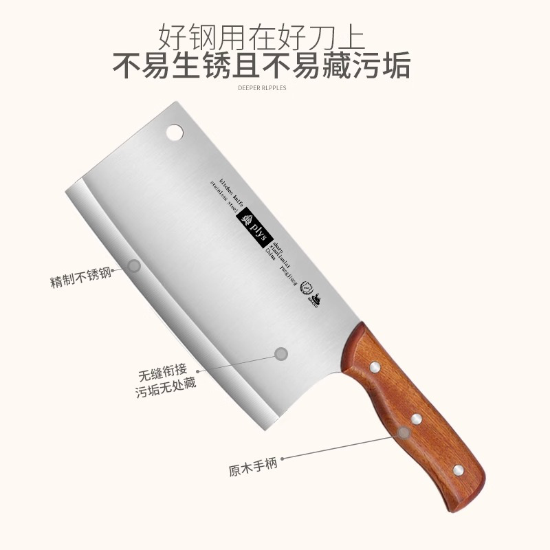 阳江菜刀家用刀具套装厨房菜刀菜板二合一切肉切片刀砧板组合8138D