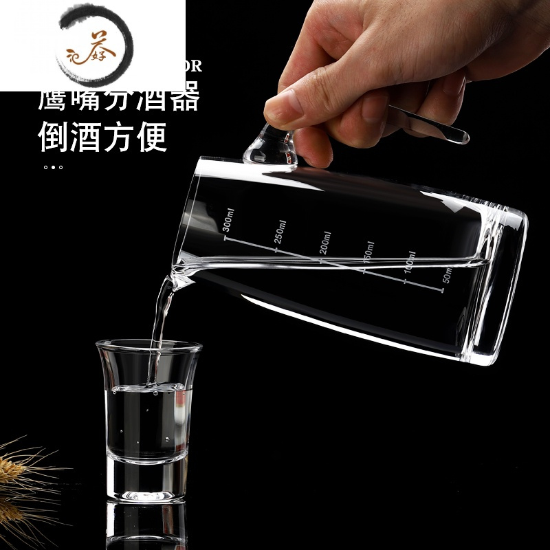 haoyangdao中国风白酒杯套装家用小号白酒杯