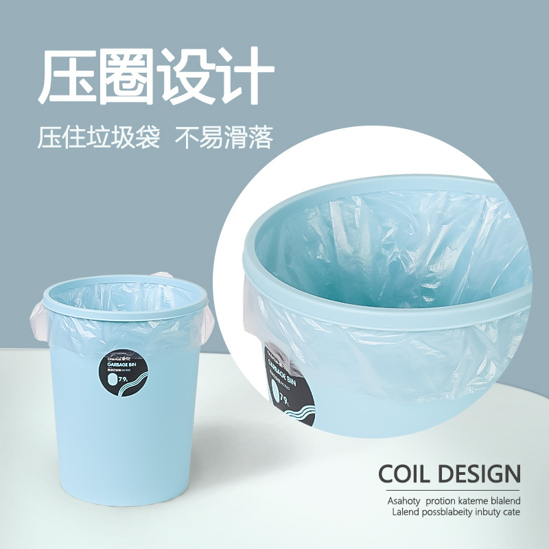茶花(CHAHUA)垃圾桶纸篓套袋家居收纳储物桶7.9L极简风带提手垃圾桶家用办公便携方便带桶箍糖果色