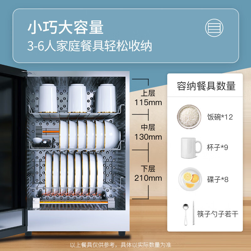 康宝(Canbo)消毒柜 迷你高温家用小型厨房餐具消毒柜台式茶杯碗筷收纳柜消毒碗柜婴儿奶瓶消毒器 XDR60-BW