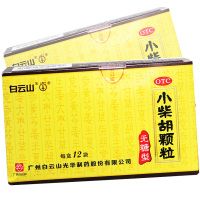 白云山 小柴胡颗粒(无糖型)4g*12袋 解表散热 疏肝和胃 胸胁苦满 口苦咽干 心烦喜吐 寒热往来