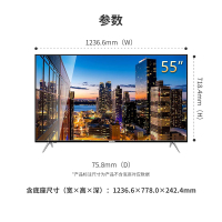 三星 （SAMSUNG）UA55NUF30ZJXXZ 55英寸 HUD 4K超薄超高清 窄边框大屏 智能网络平板电视机