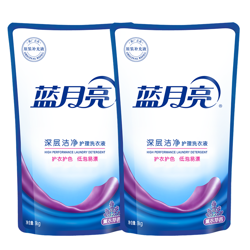 蓝月亮 洁净洗衣组合 薰衣草香深层洁净护理洗衣液袋1kg*2