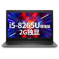 戴尔DELL 灵越飞匣15ER 3583-R1525S（八代增强版i5-8265U 16GB 1TB+128GB 2G独显 高清） 15.6英寸轻薄本商务办公游戏本笔记本电脑银色