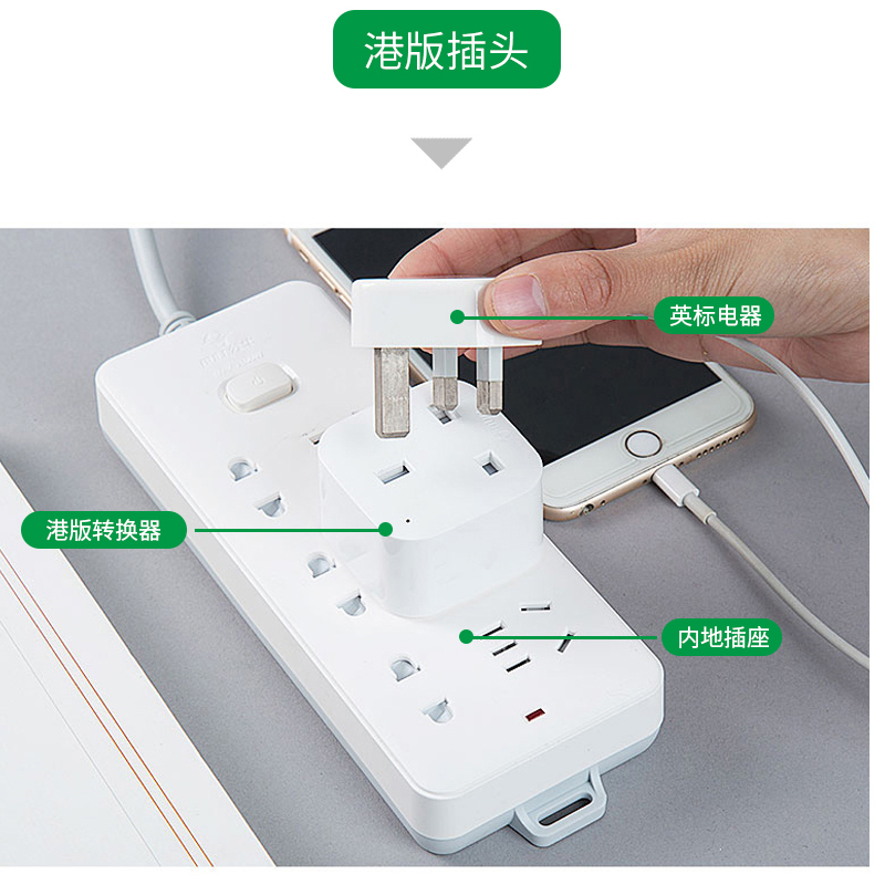 旅行用:一转一 英标转换插头港版插头转换器英式苹果充电器英国