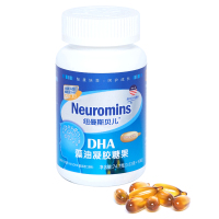 美国纽曼斯贝儿型DHA藻油凝胶糖果 Neuromins儿童型90粒 美国进口海藻油 幼儿通用