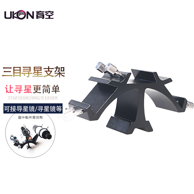 育空,UKON指星笔天文大功率远射绿色多功能迷你快速观星配件沙盘教学激光笔