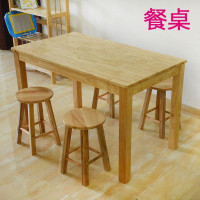 实木餐桌吃饭桌子书桌棋牌桌橡木桌子实用餐厅餐馆桌子长方形方桌