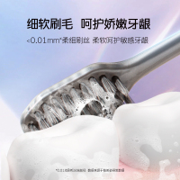 舒客(Saky)炭丝能量牙刷 细软毛护龈竹炭刷丝清新口气去口气[全新升级] 炭丝牙刷 18支装