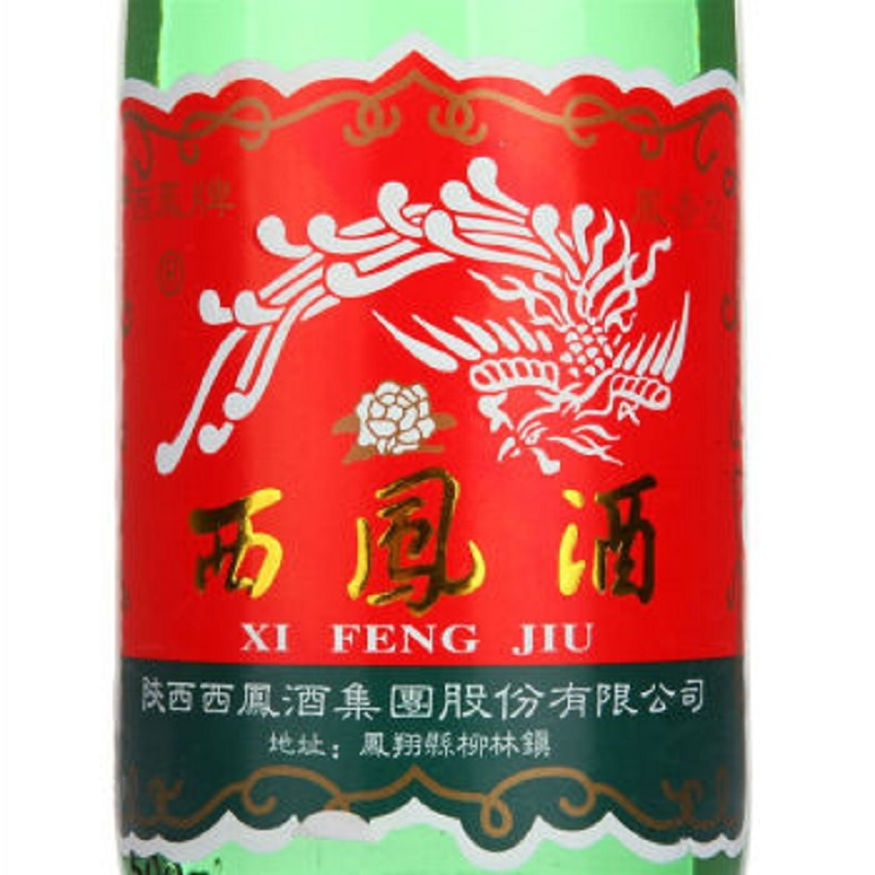 西凤酒 绿瓶盒装 凤香型白酒 55度500ml*6盒