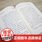 科学管理原理 弗雷德里克·泰勒 著 管理