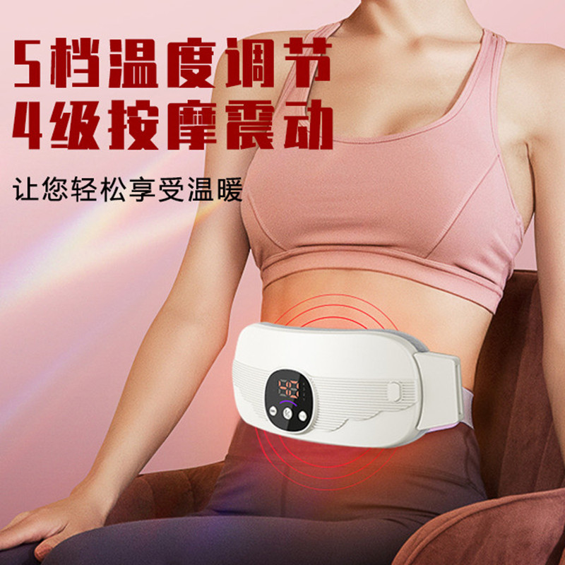 ODINK奥鼎康 智能暖宫腰带 A-KY520高清大图