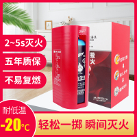 水基灭火器投掷型壁挂式灭火逃生瓶送挂架手投家用应急车载灭火器逃生工具2-5秒灭火低温零下-20度