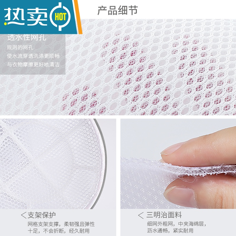 敬平洗衣袋家用文胸袋防变形护洗袋洗衣机专用内衣袋清洗护袋网兜网袋 [纯藕粉色]三角支架*2个高清大图