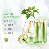 百雀羚(PECHOIN)护肤品套装礼盒 水能量焕耀套装水90ml+乳90ml+面霜50g+眼霜20g