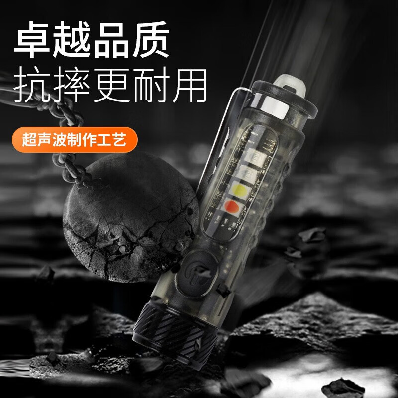 神火(SHENHUO) 便携钥匙扣灯 四色光源强光小手电筒 EM02 EDC