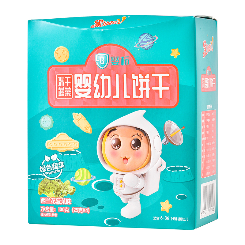果仙多维V 婴标婴幼儿饼干冻干蔬菜饼干南瓜胡萝卜味100g