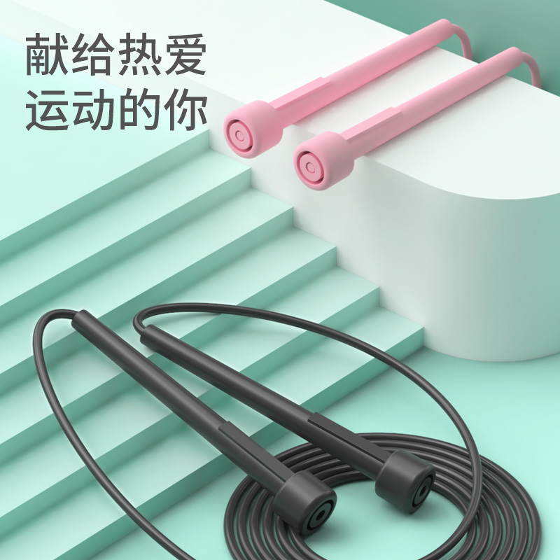 铁人儿童跳绳幼儿园初学体育小学生专用儿童竞速绳子运动健身训练绳