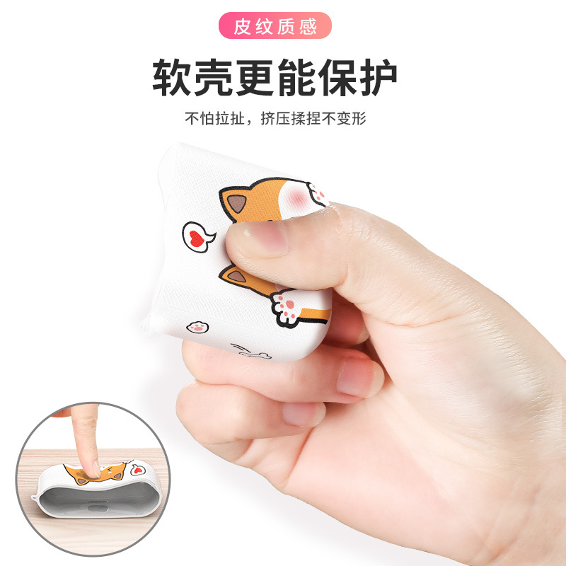 适用airpods2保护套皮质耳机软壳airpodspro苹果全包防丢por无线蓝牙3代可爱柴犬潮1狗充电盒超薄防尘