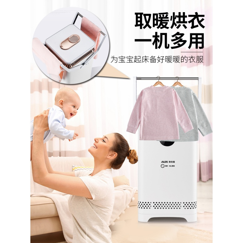 奥克斯取暖器家用节能省电电暖气客厅烤火炉电暖器速热暖风机 神器 白+金