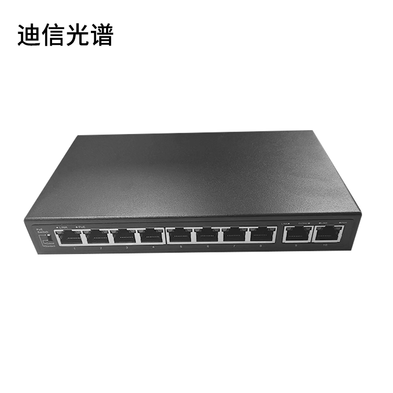 迪信光谱 安防非网管数据通信交换机百兆8电口 OYD-M1108-POE 台高清大图