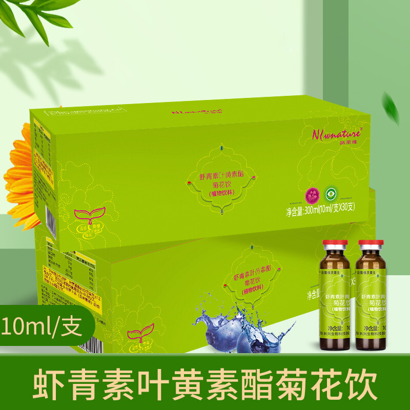 诺莱维虾青素叶黄素酯菊花饮植物饮料30支/盒