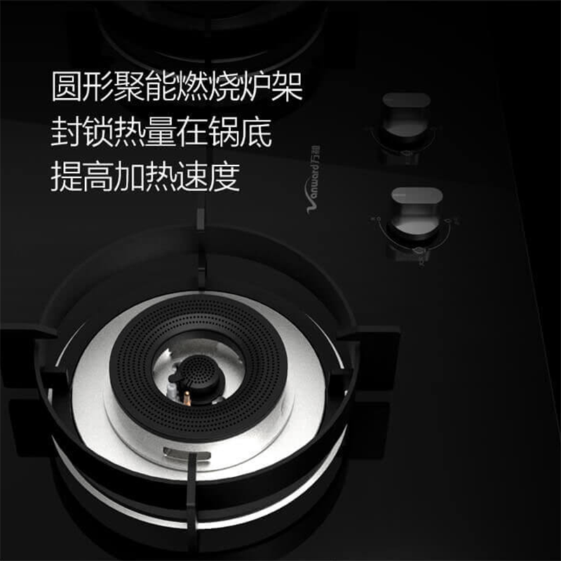 万和双直喷火灶具JZT-CL36