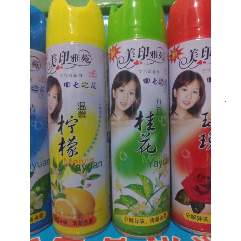 美印雅苑 空气清新剂(一瓶装)