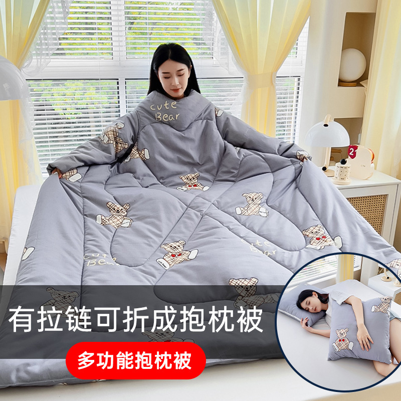 新款多功能懒人抱枕被系列-磨毛印花款 潮玩小熊