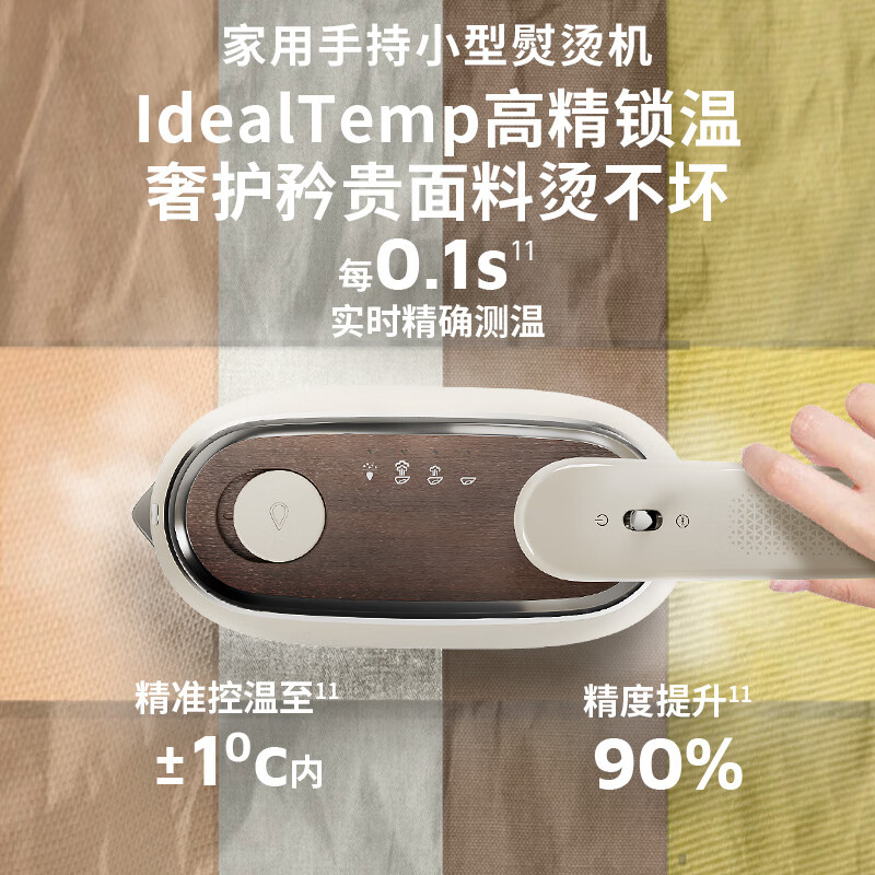 飞利浦(PHILIPS)家用手持小型熨烫机电熨斗 爆炸蒸汽熨烫机便携挂烫机 差旅神器 小奶芙 STH3050/50高清大图