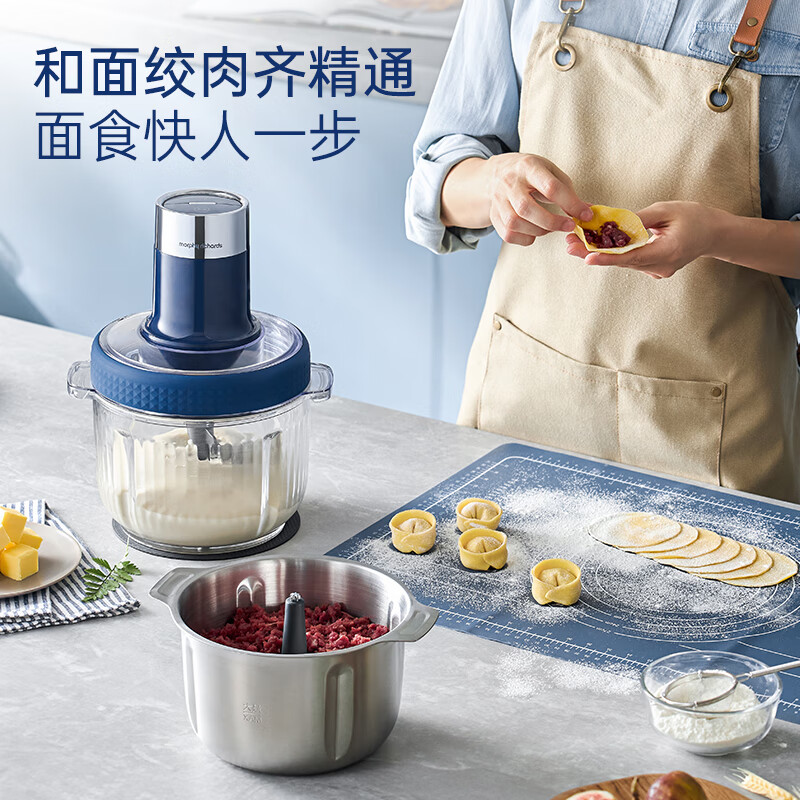 摩飞电器(Morphyrichards)绞肉机 和面机家用套娃绞馅碎肉一体机多功能料理机揉面机双杯配置MR9407