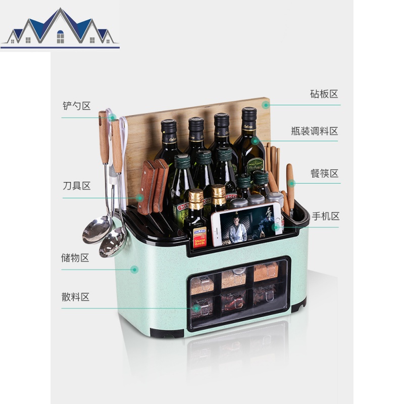 厨房置物架调味料收纳盒架子调料架调味品刀架用品油盐酱醋收纳架 三维工匠高清大图