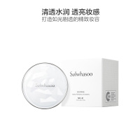 [精致光彩随行]Sulwhasoo 雪花秀 致美木莲花水晶贝气垫BB霜 23号 14g*2 任何肤质 遮瑕;防晒隔离