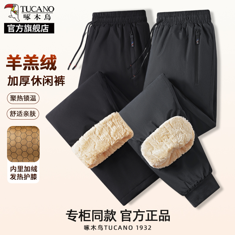 啄木鸟防风防水棉裤男士休闲裤冬季羊羔绒裤子加绒加厚防寒卫裤加高清大图