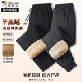啄木鸟防风防水棉裤男士休闲裤冬季羊羔绒裤子加绒加厚防寒卫裤加