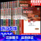 1本:[培优测试]数学 (人教版) 八年级上 [正版]走进重高培优讲义培优测试七八九年级上册下册数学科学浙教版语文英语人
