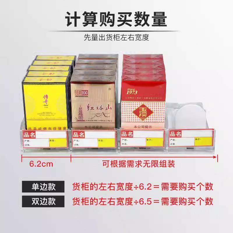 中锐智采 12-BS加厚款常规推烟器 28.3*6*3.8cm10包 单位:个 100个起售高清大图