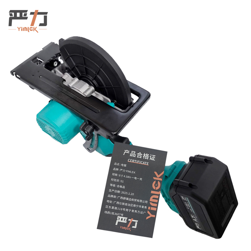 严力 YIMLEK 电锯 6寸 20V台高清大图