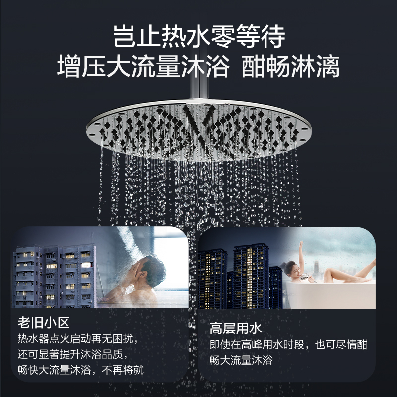 A.O.史密斯燃气热水器JSQ48-NMJWi