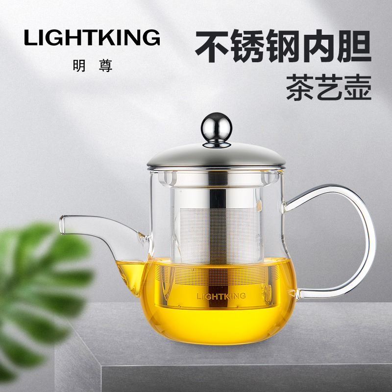 KAMJOVE/金灶 明尊 L系列 飘逸杯 泡茶壶 泡茶杯 茶道杯 耐热高硼硅玻璃茶具 食品级304不锈钢 过滤花茶壶