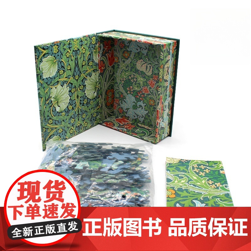 ANNICE 艺术拼图 葛饰北斋 莫奈 梵高 莫里斯 穆夏 慕夏 索罗拉 世界名家作品 在拼图中感受名画的艺术魅力高清大图
